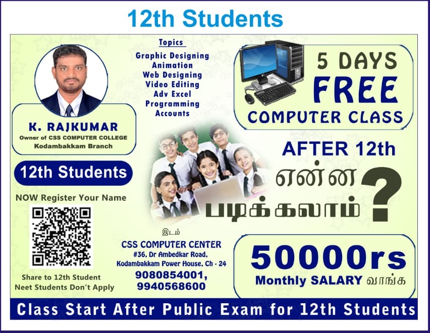 Computer Training Institute in kodambakkam
